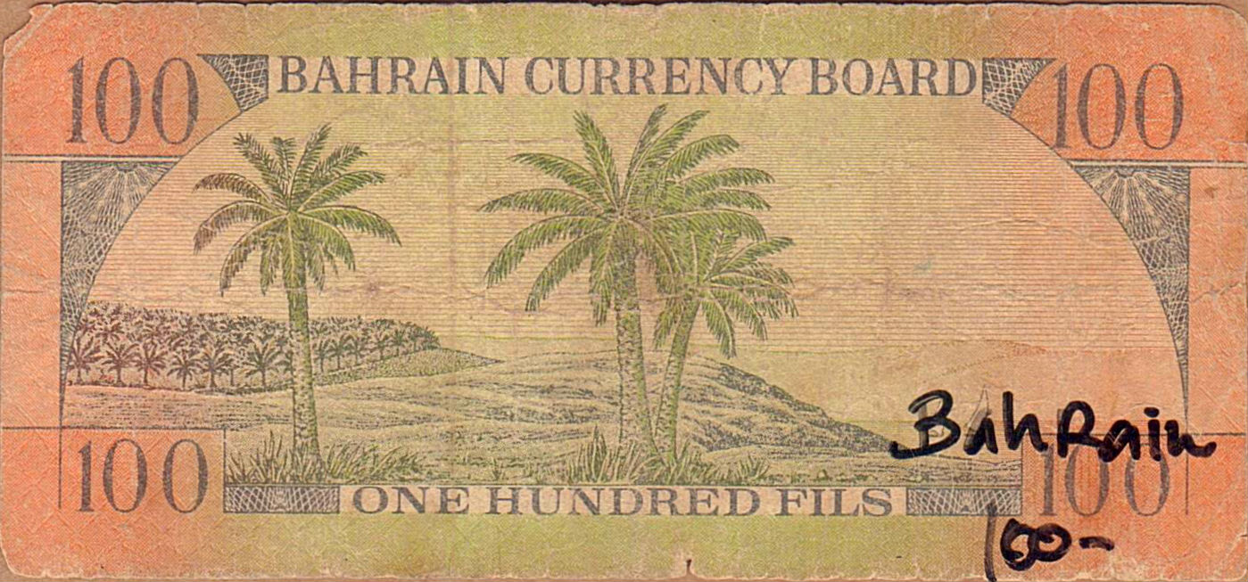 Bahrain 100 1964 F P-1